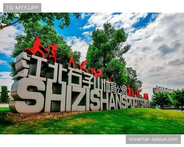 社区体育旅游模式创新 让游客深度体验当地生活文化