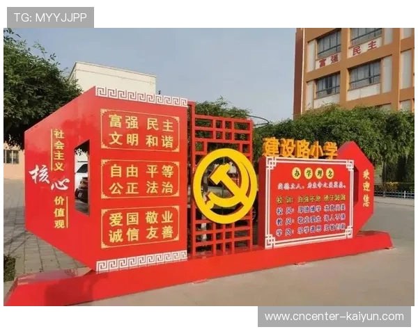 课后服务延伸段的竞赛模块化输出显著增强了校内外资源联动 课后服务延伸段的竞赛模块化输出显著增强了校内外资源联动